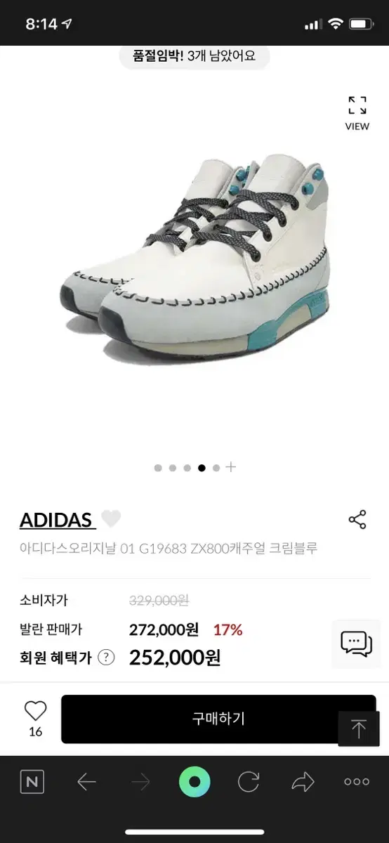 [새상품] 아디다스 zx800 250